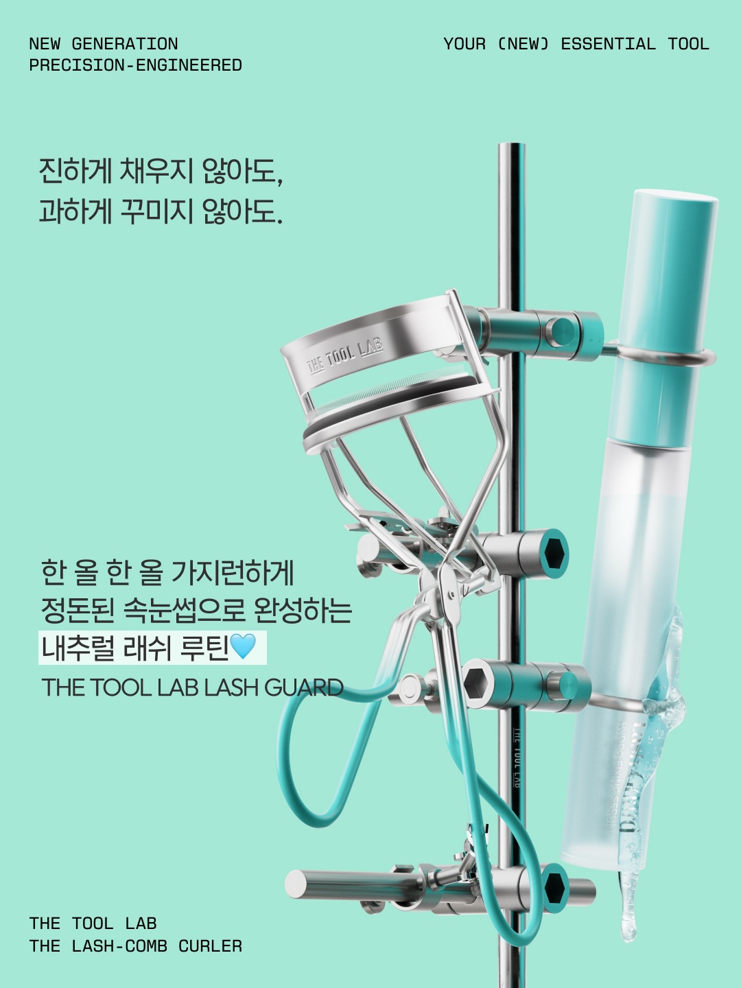 thetoollab_official 品牌动态图片