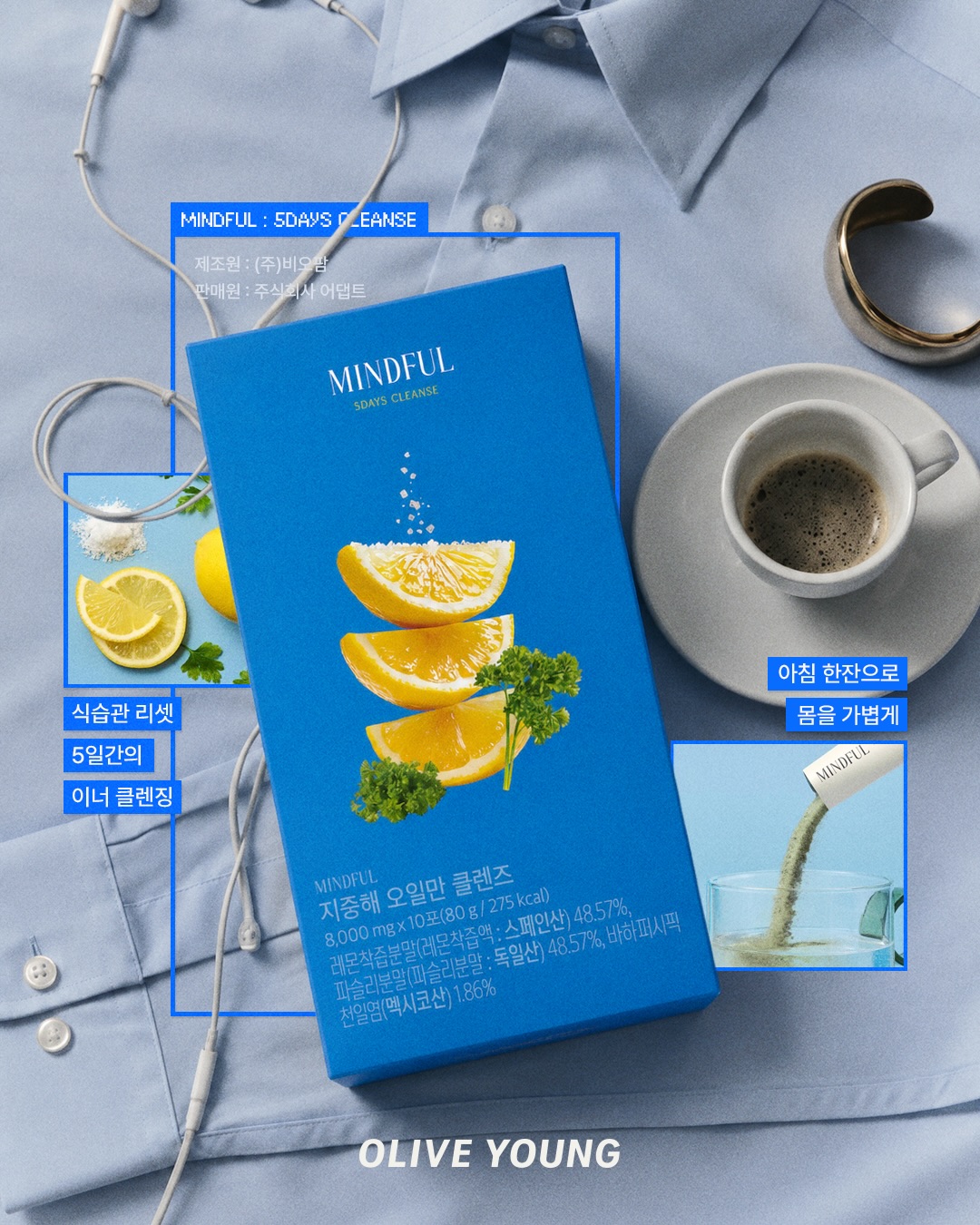 oliveyoung_official 品牌动态图片