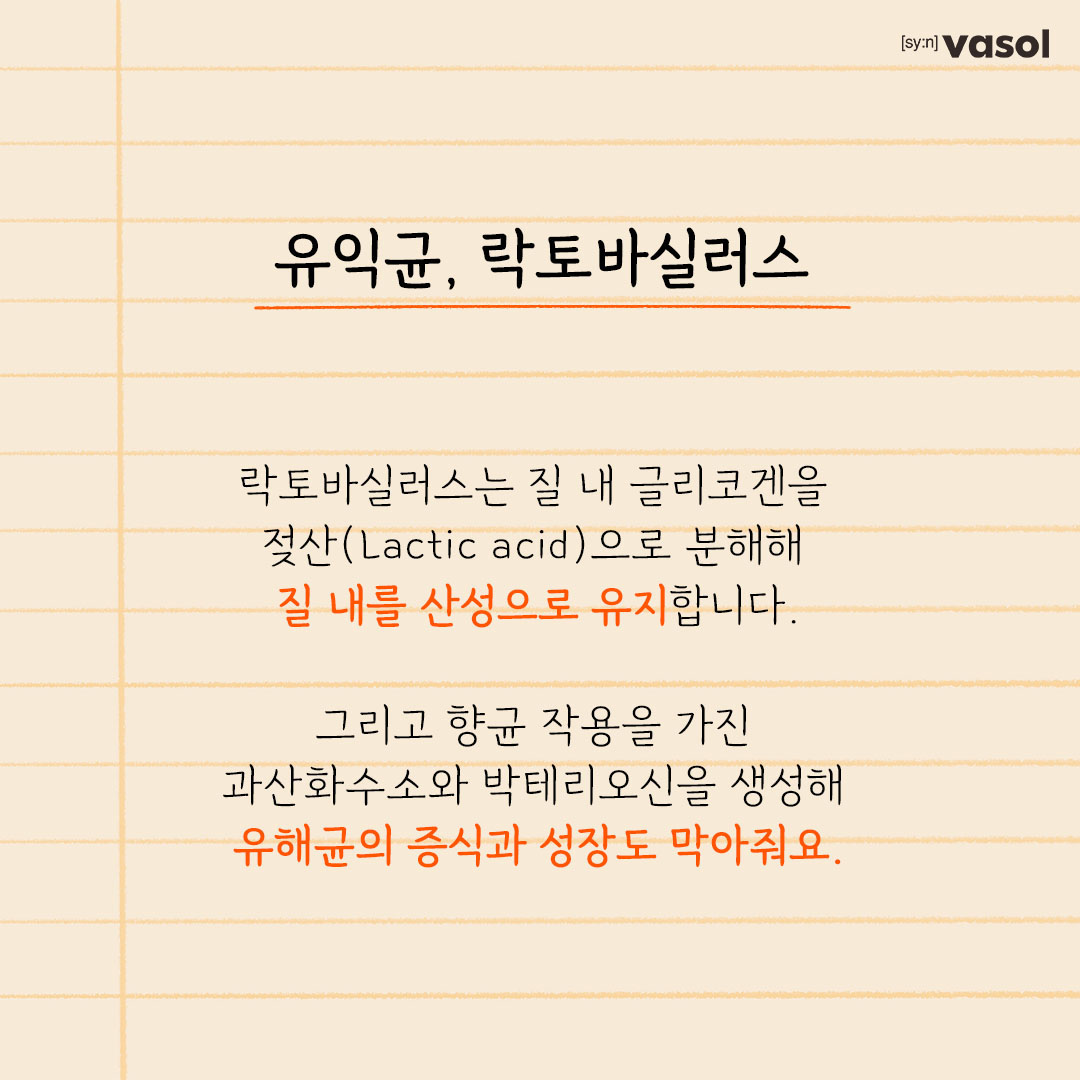 vasol_official 品牌动态图片