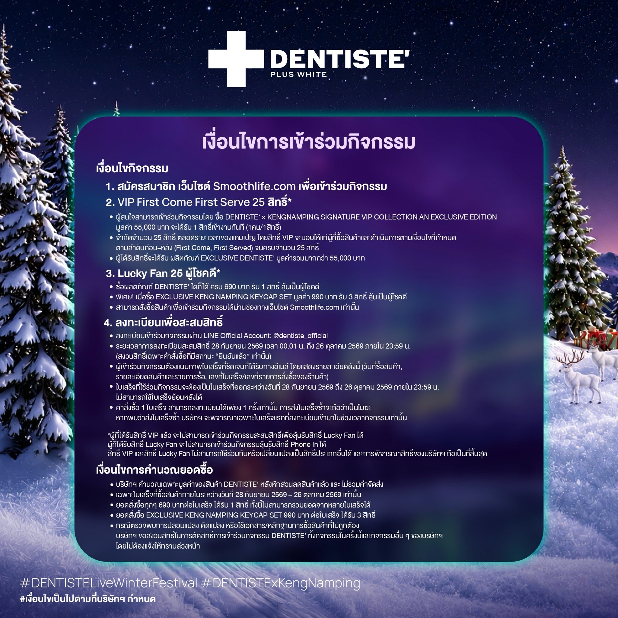 dentiste_thailand 品牌动态图片