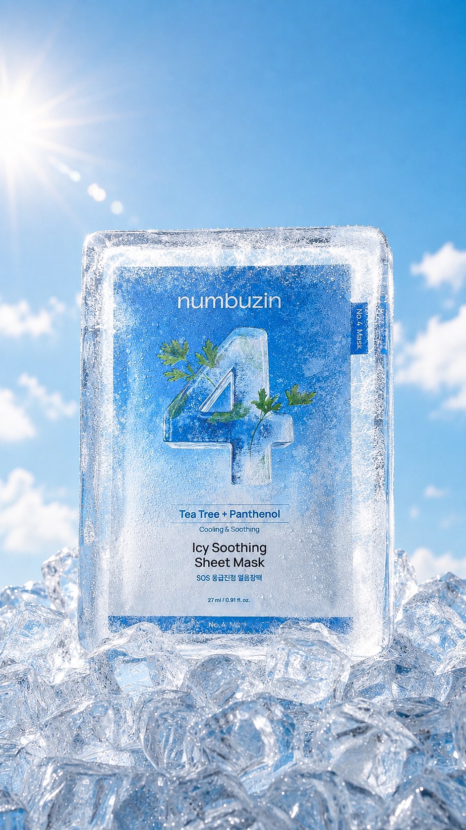 numbuzin_official 品牌动态