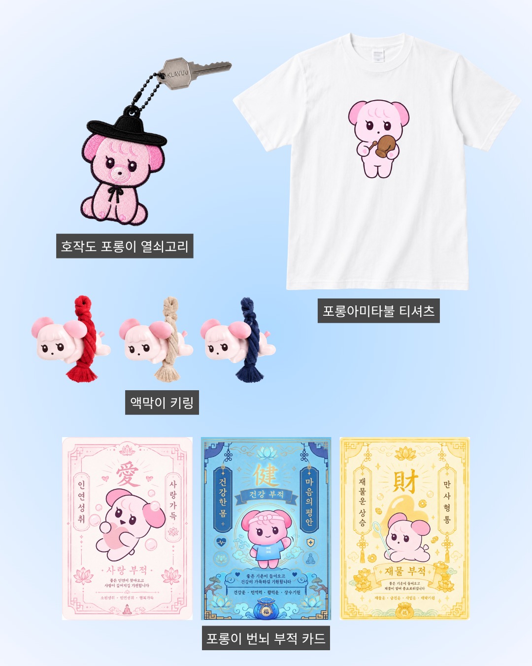 klavuu_official 品牌动态