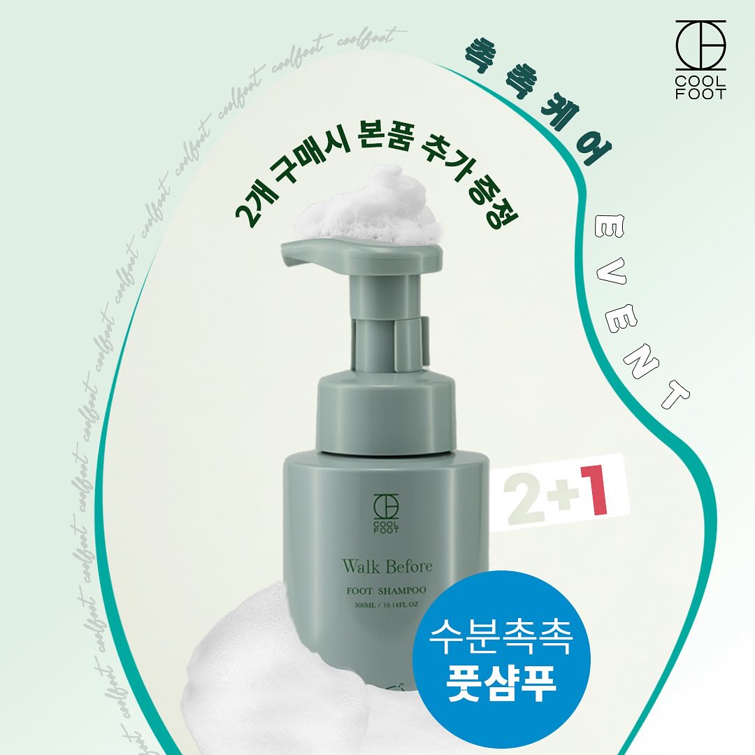 coolfoot_official 品牌动态