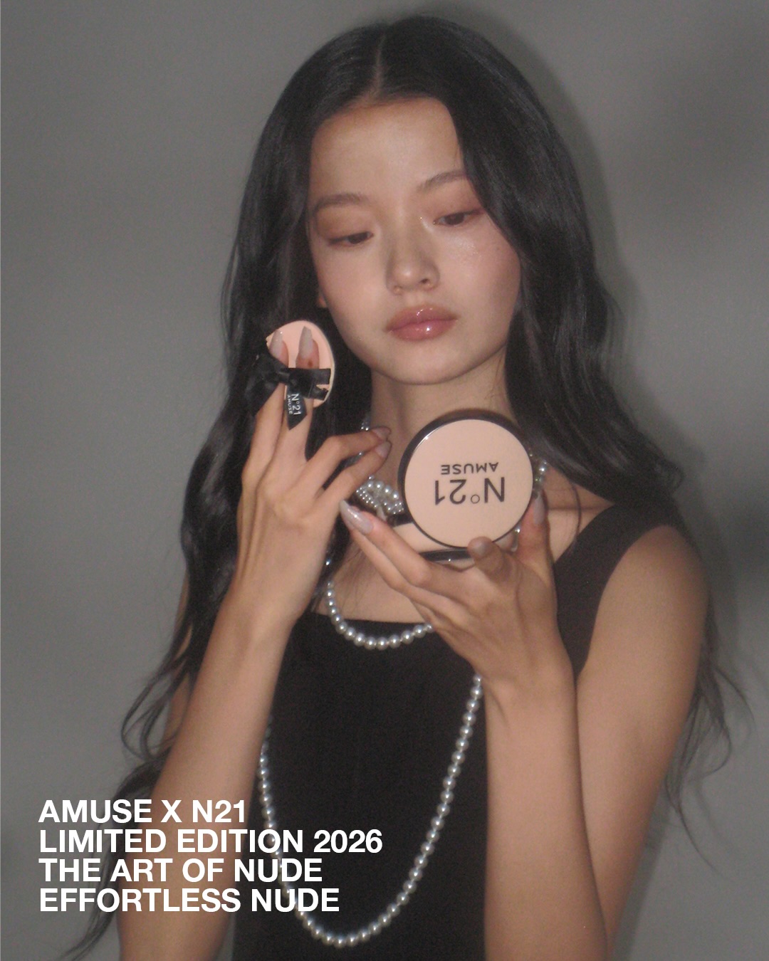 amuse 品牌动态图片