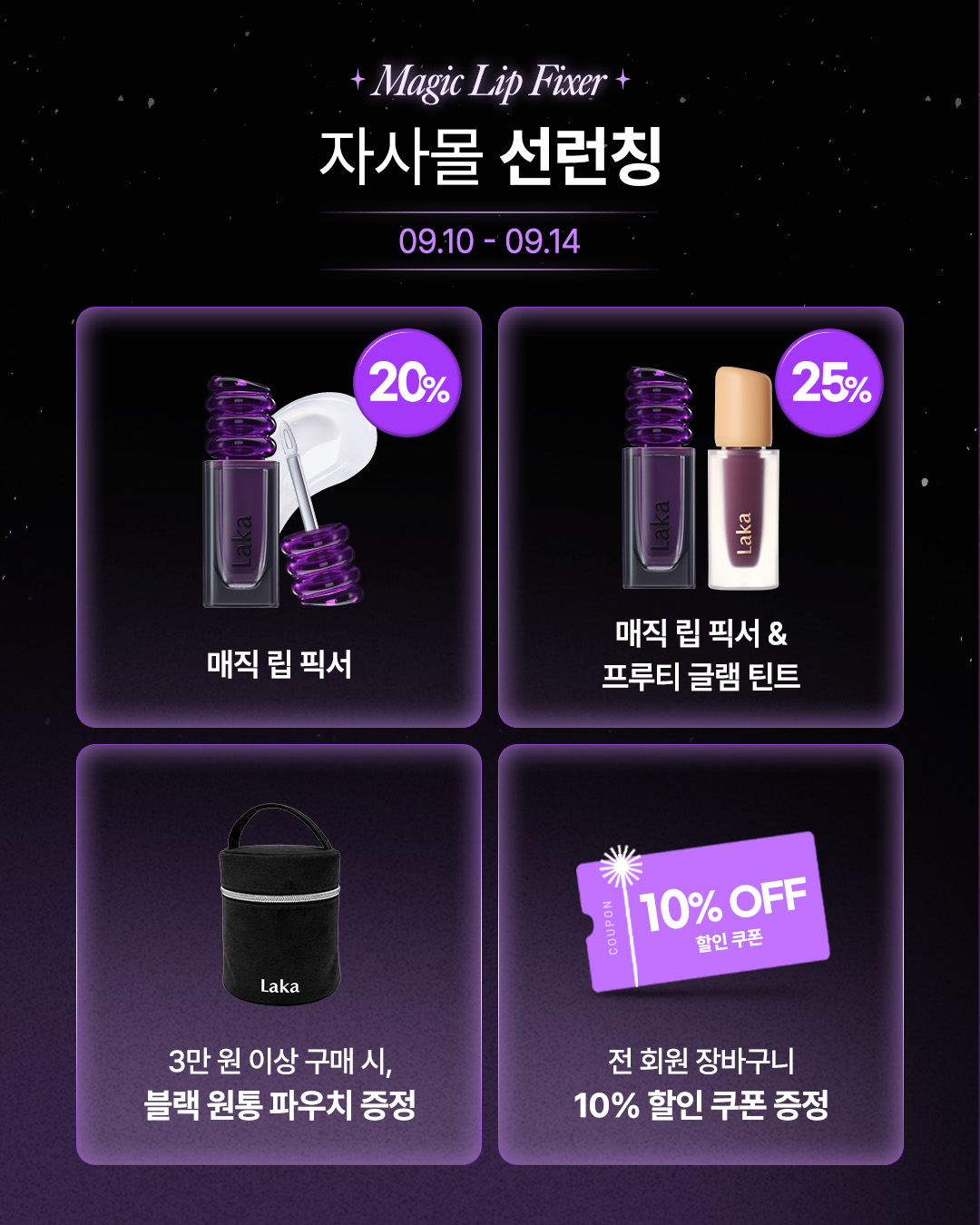 laka.official 品牌动态图片