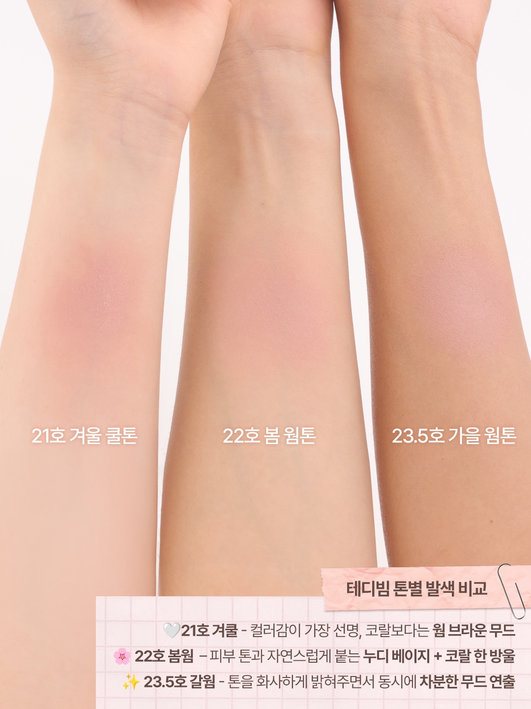lilybyred_official 品牌动态图片