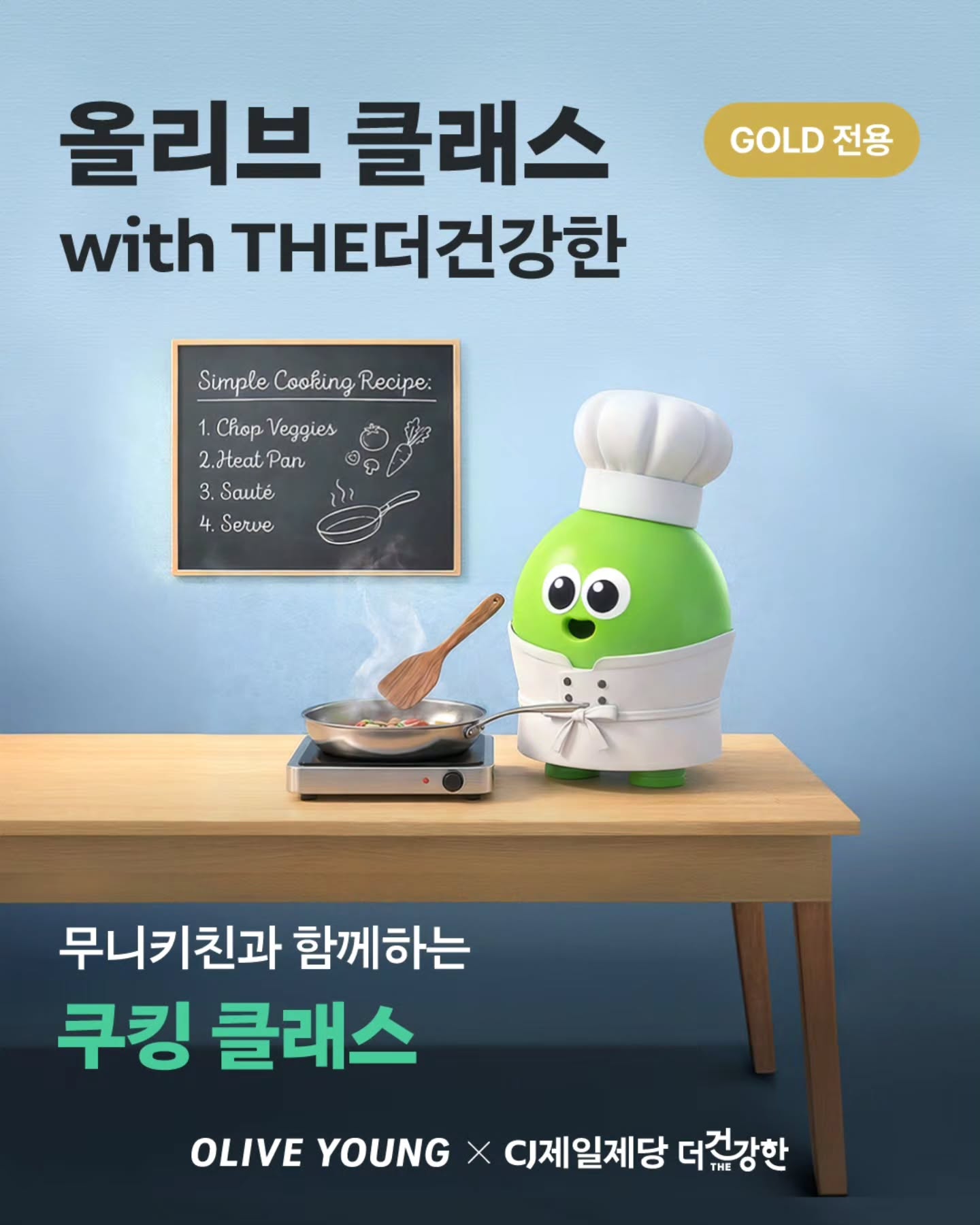 oliveyoung_official 品牌动态