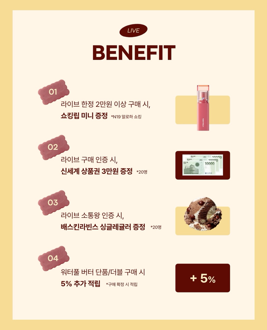 tonymoly 品牌动态图片