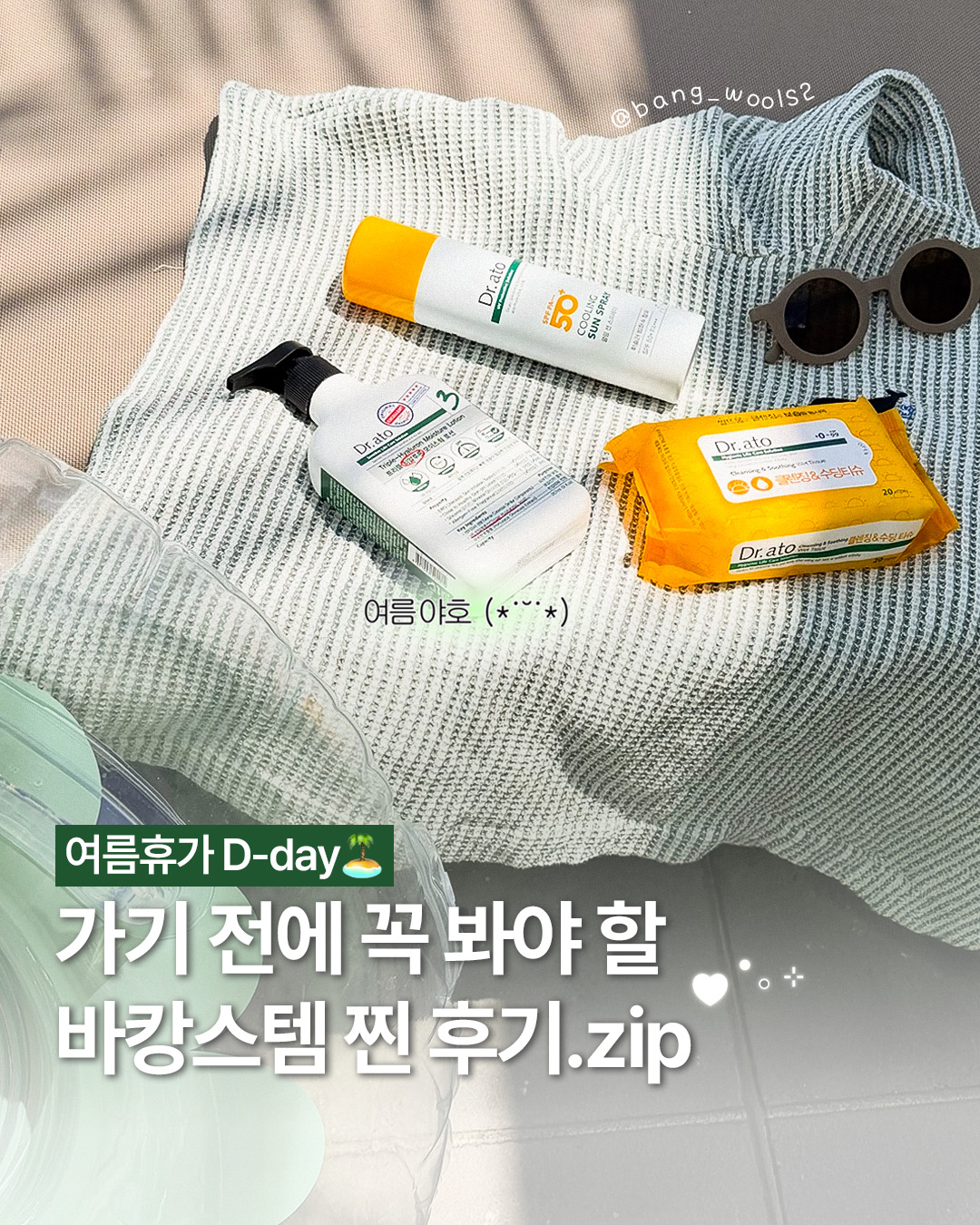 drato_official 品牌动态
