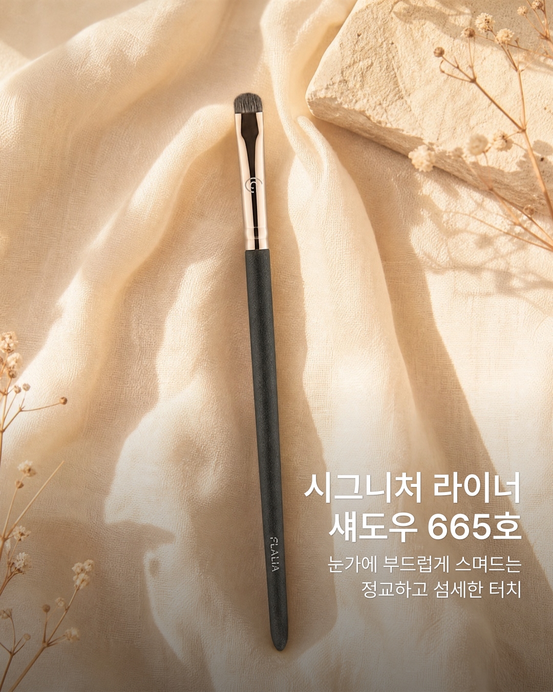 flalia_official 品牌动态
