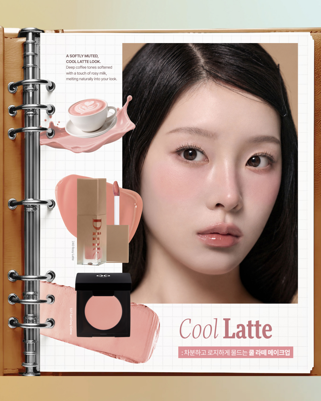dinto_cosmetic 品牌动态图片