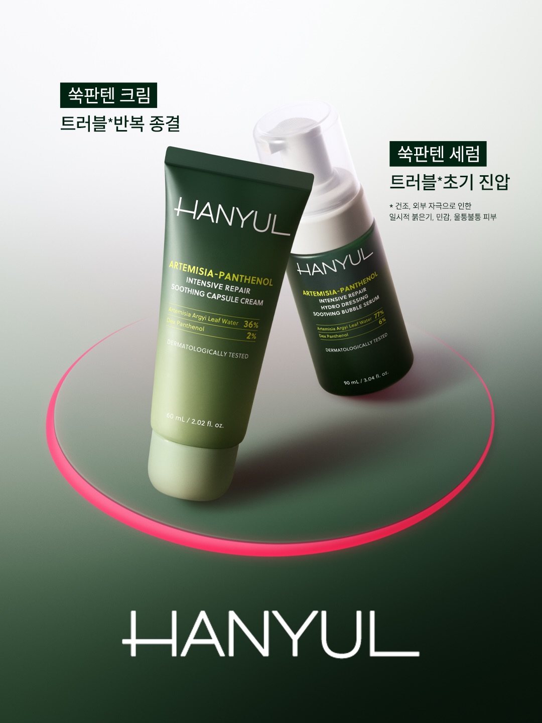 hanyulofficial 品牌动态图片