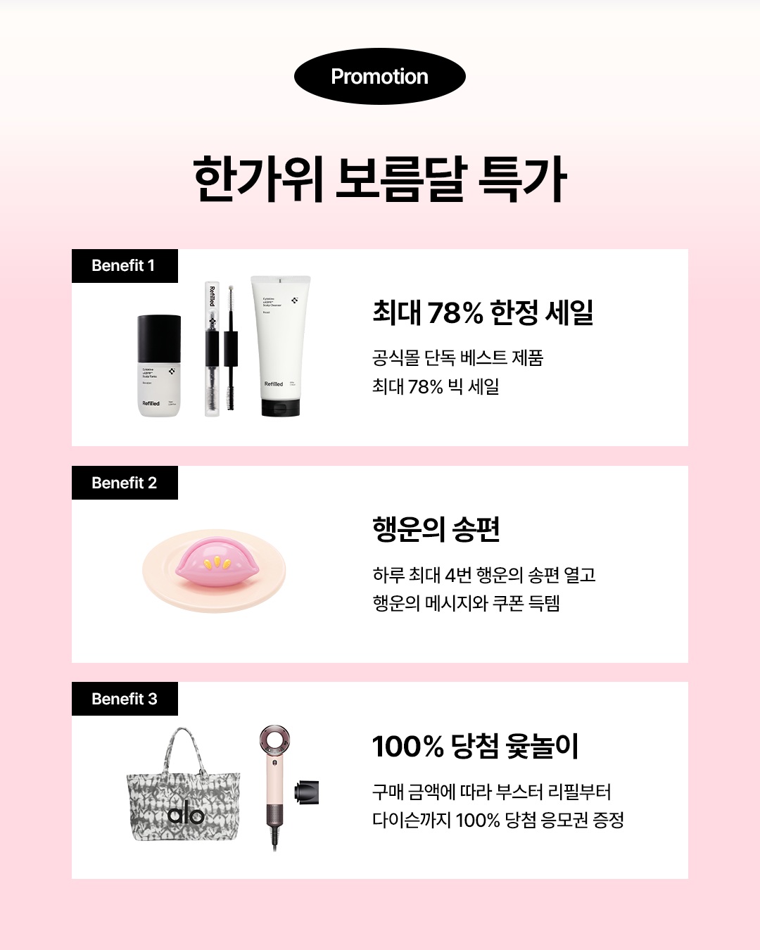 refilled_official 品牌动态图片