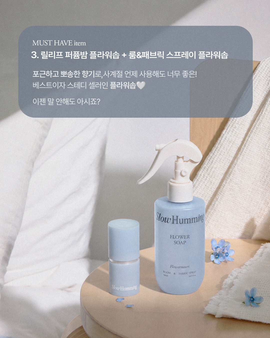 slowhumming_official 品牌动态图片