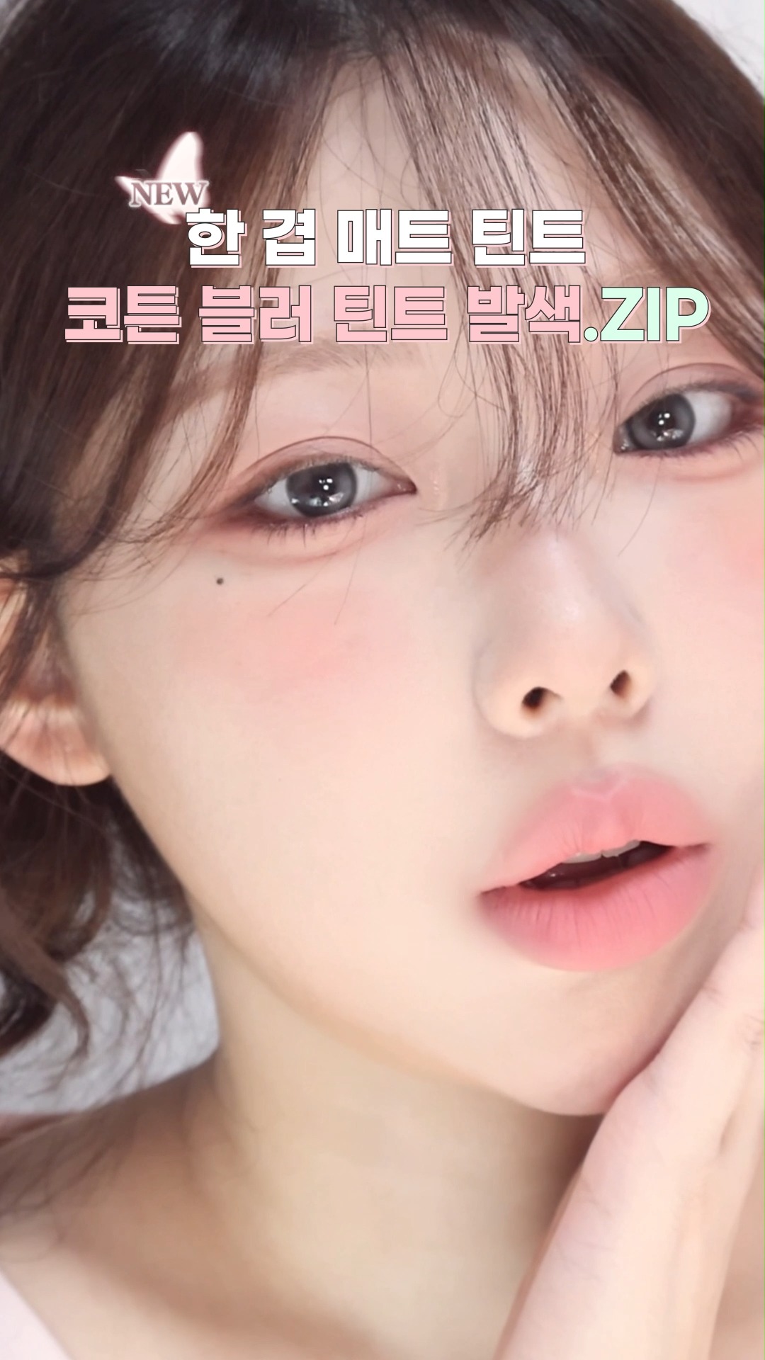 dasique_official 品牌动态