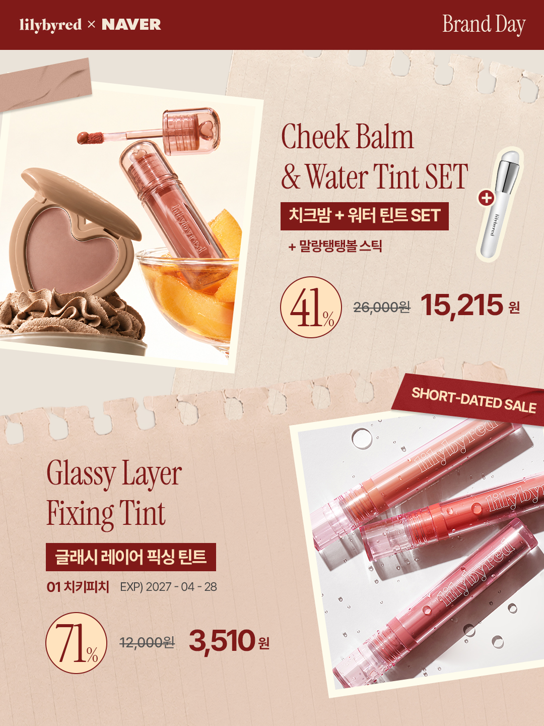 lilybyred_official 品牌动态图片