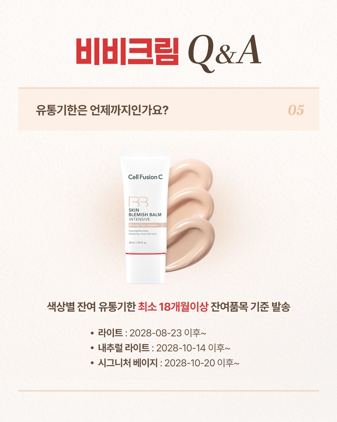 cellfusionc.official 品牌动态图片
