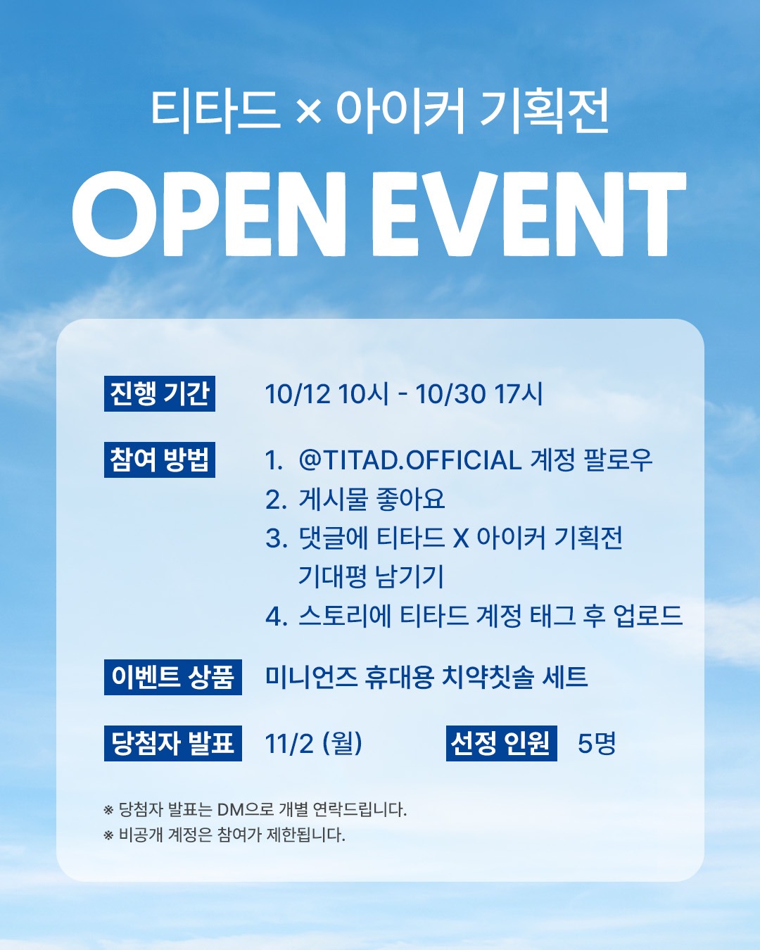 titad.official 品牌动态图片