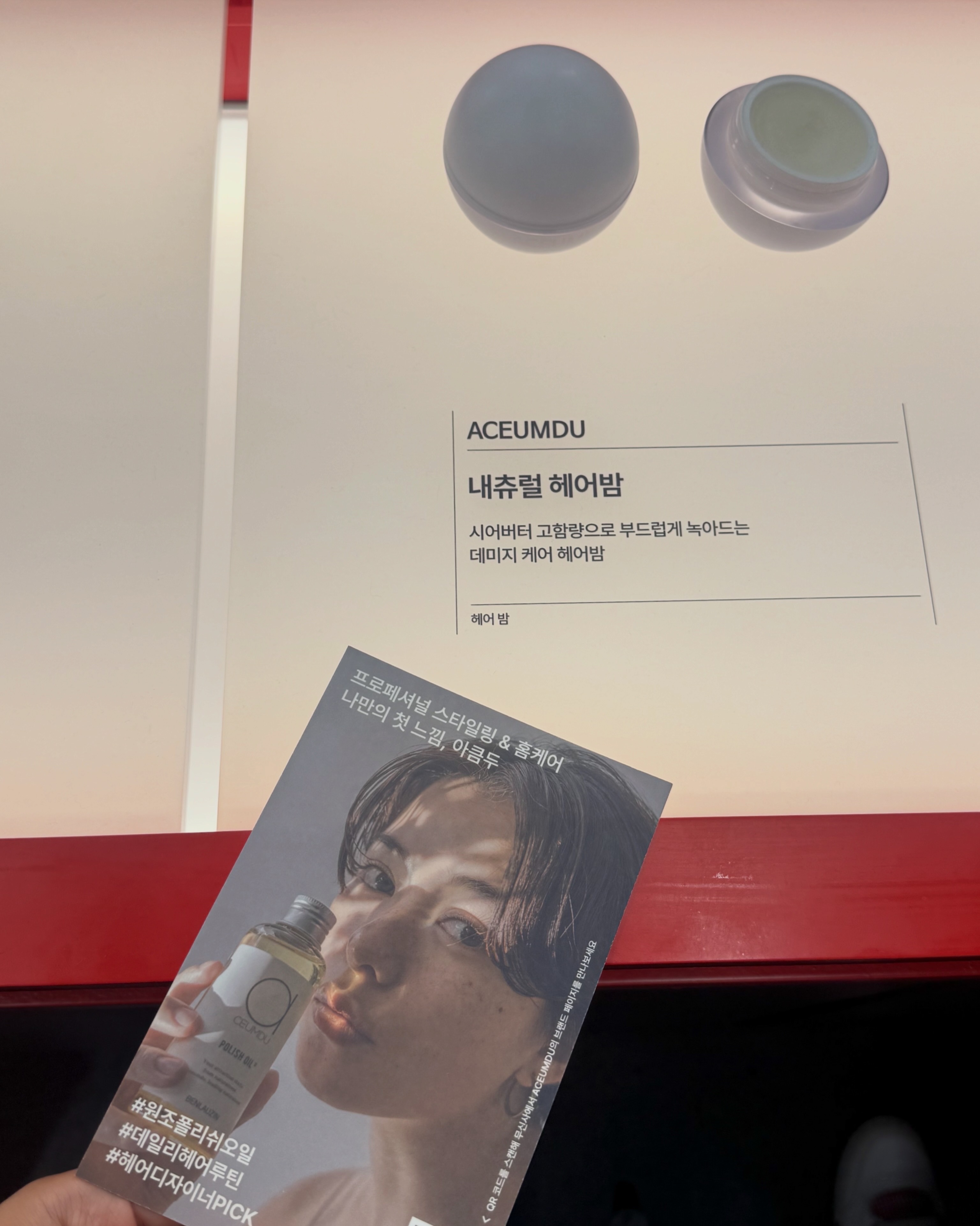 aceumduofficial 品牌动态图片