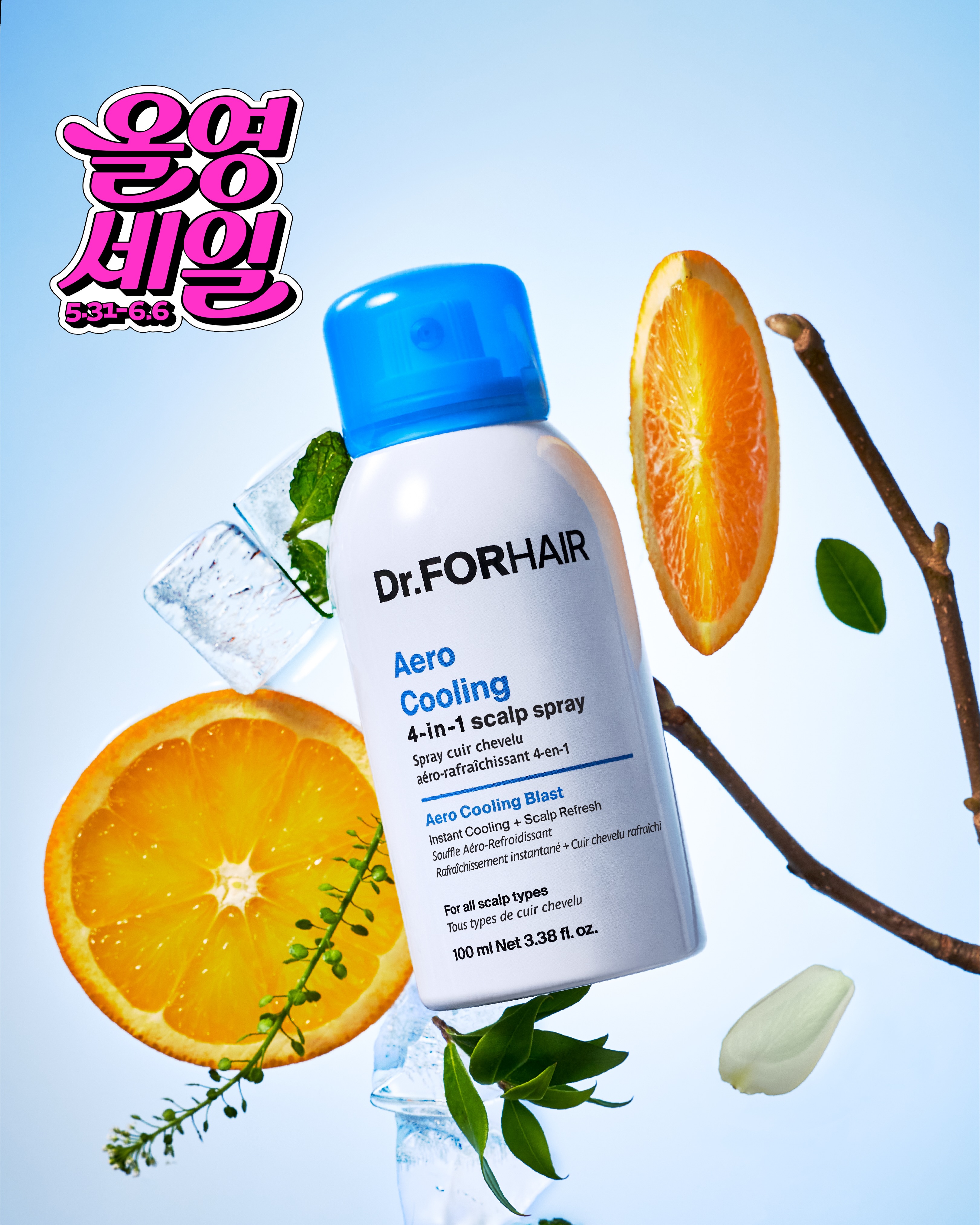 drforhair.kr 品牌动态图片