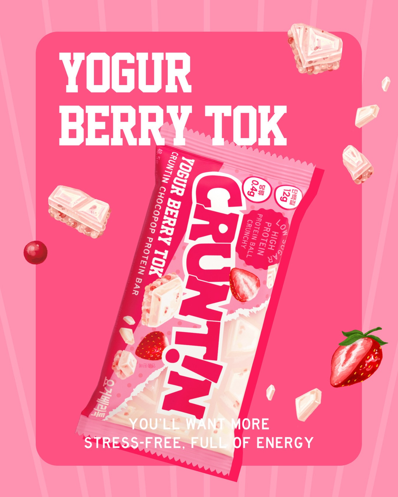 cruntin.kr 品牌动态