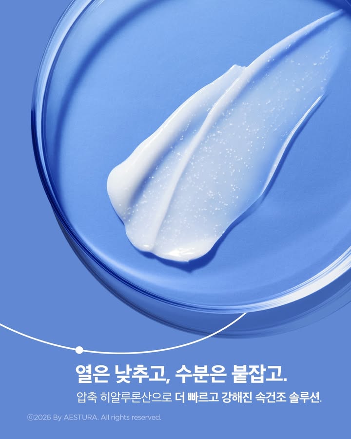 aestura.official 品牌动态图片