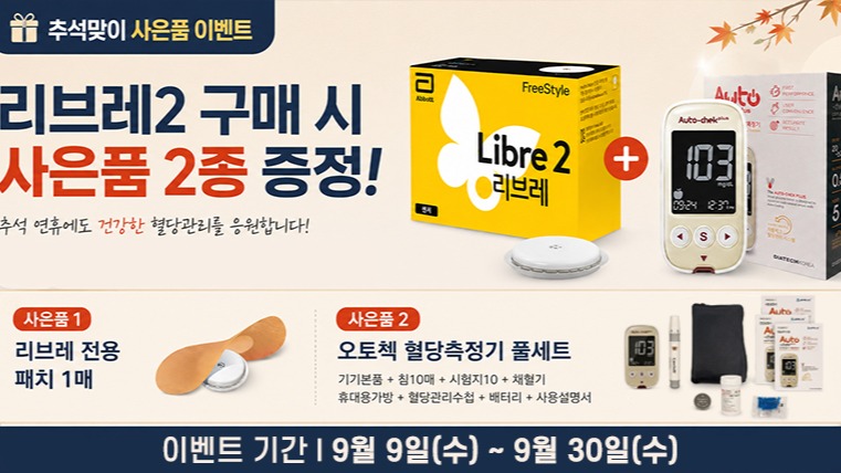 meditree_official 品牌动态图片