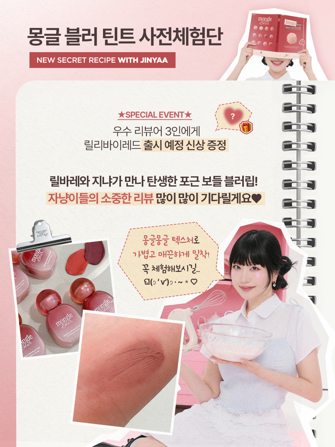 lilybyred_official 品牌动态图片