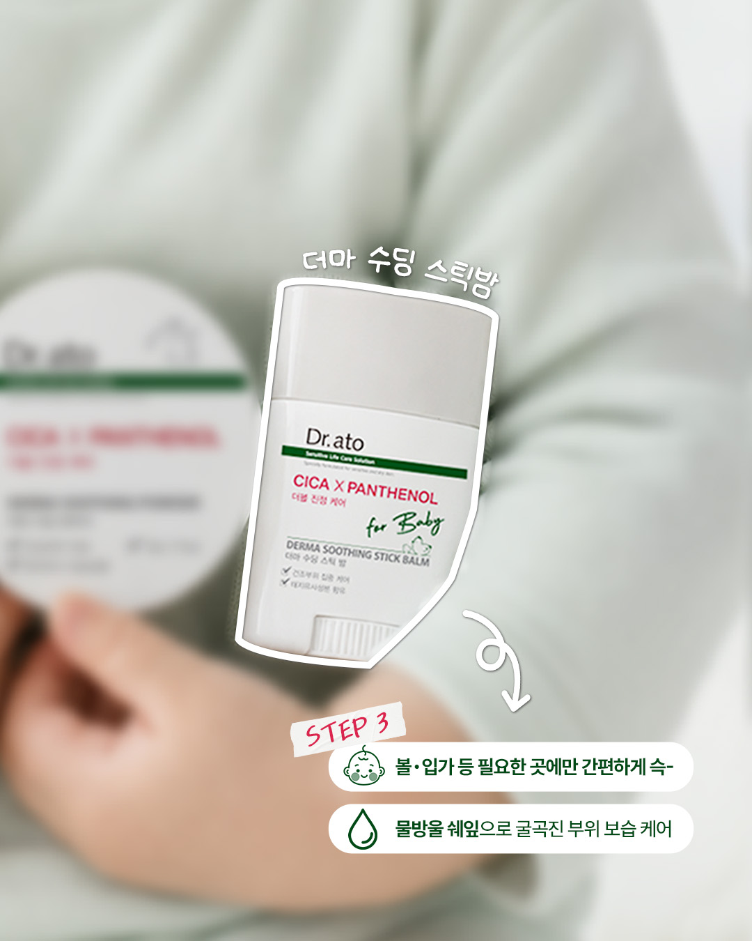 drato_official 品牌动态图片