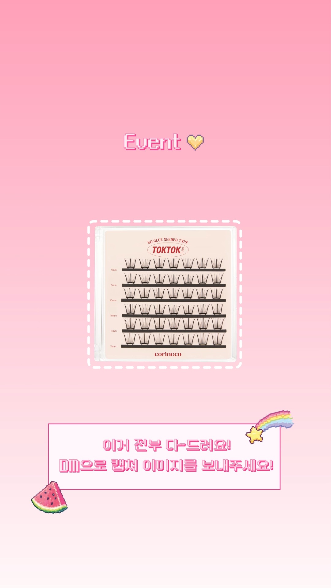 coringco_official 品牌动态