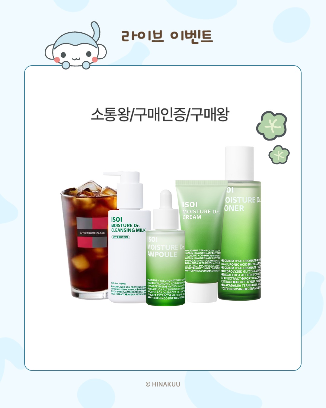 isoi_official 品牌动态图片