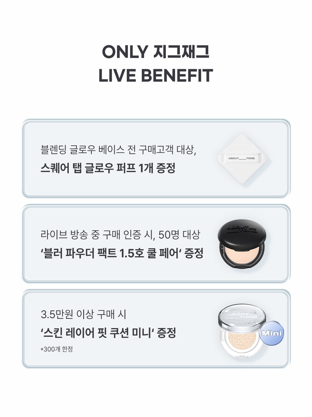 about___tone_official 品牌动态图片