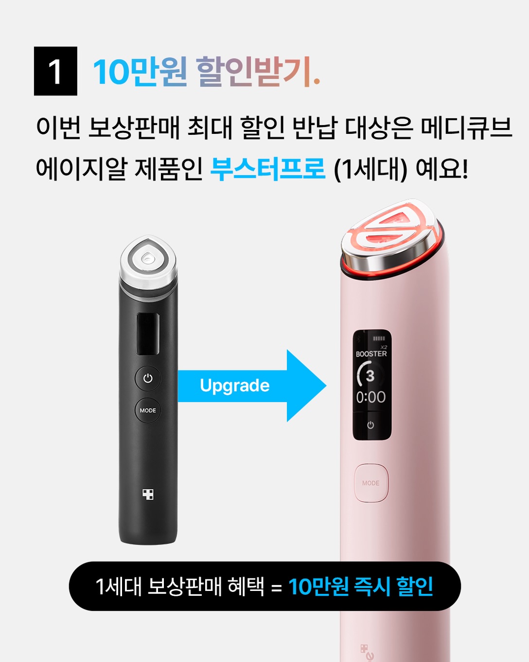 medicube_korea 品牌动态图片