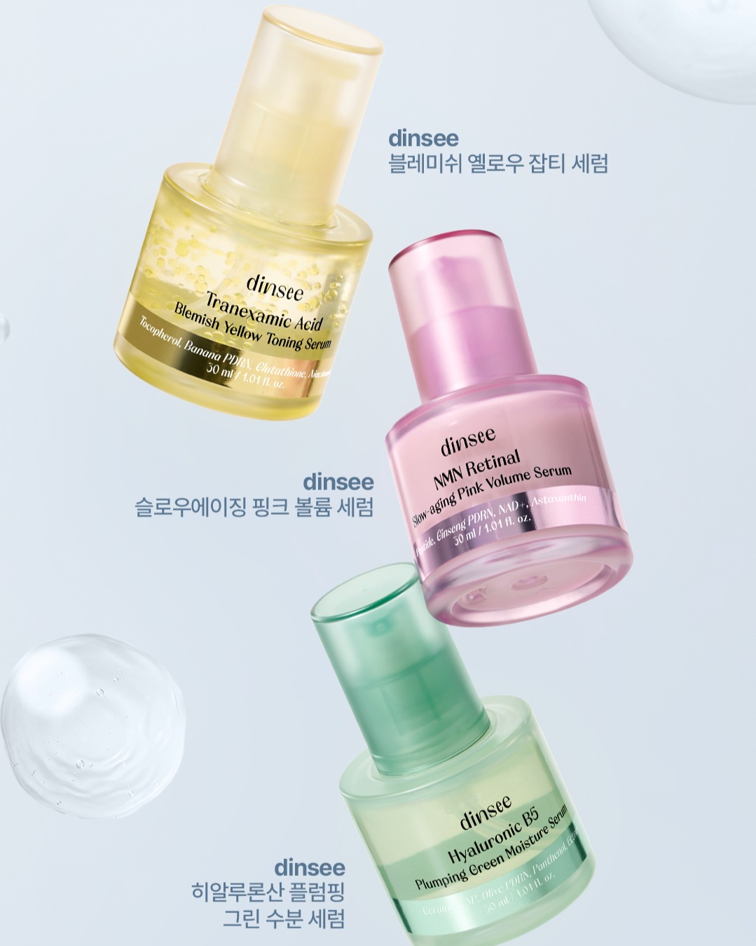 dinsee.official 品牌动态图片