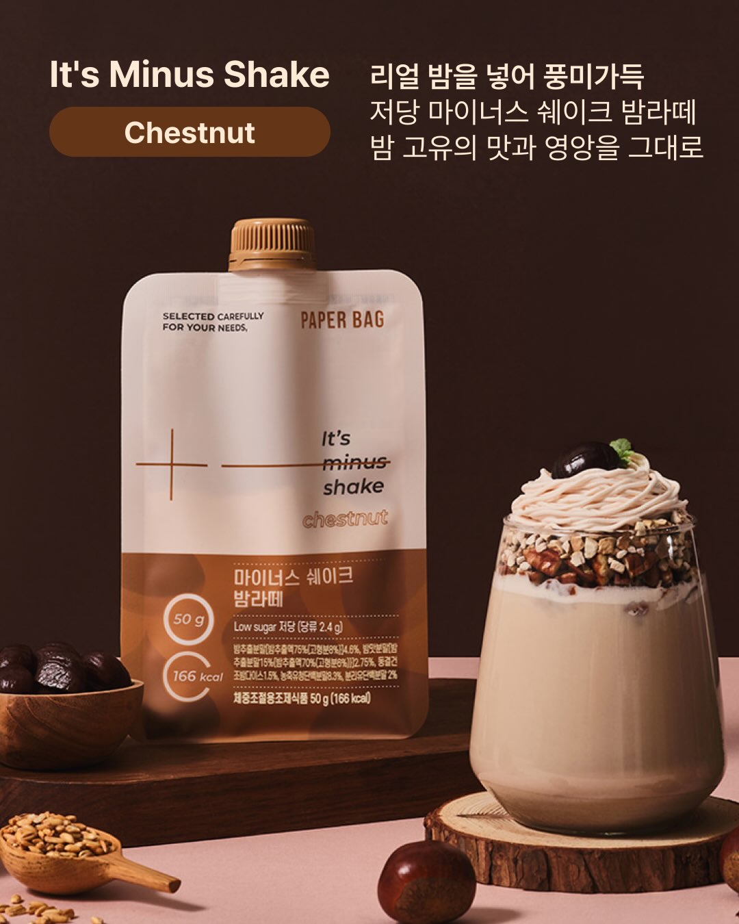 paperbagkr 品牌动态图片