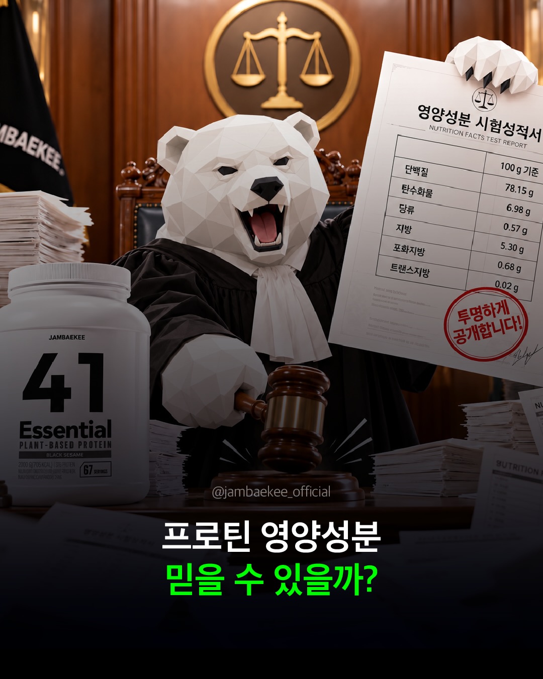 jambaekee_official 品牌动态