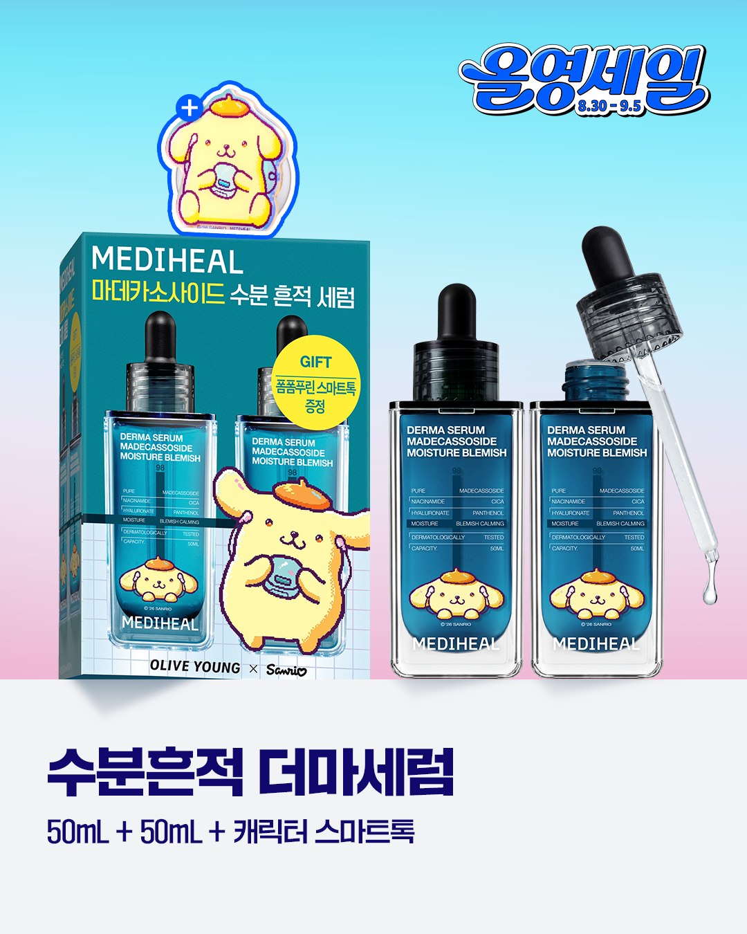 mediheal_official 品牌动态图片