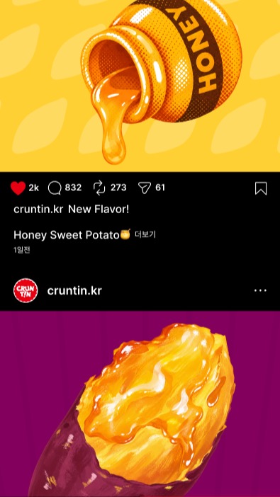 cruntin.kr 品牌动态