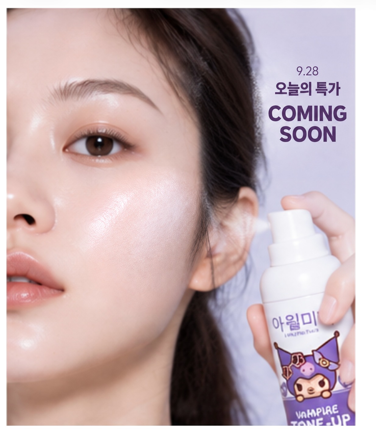 iwillmeback 品牌动态