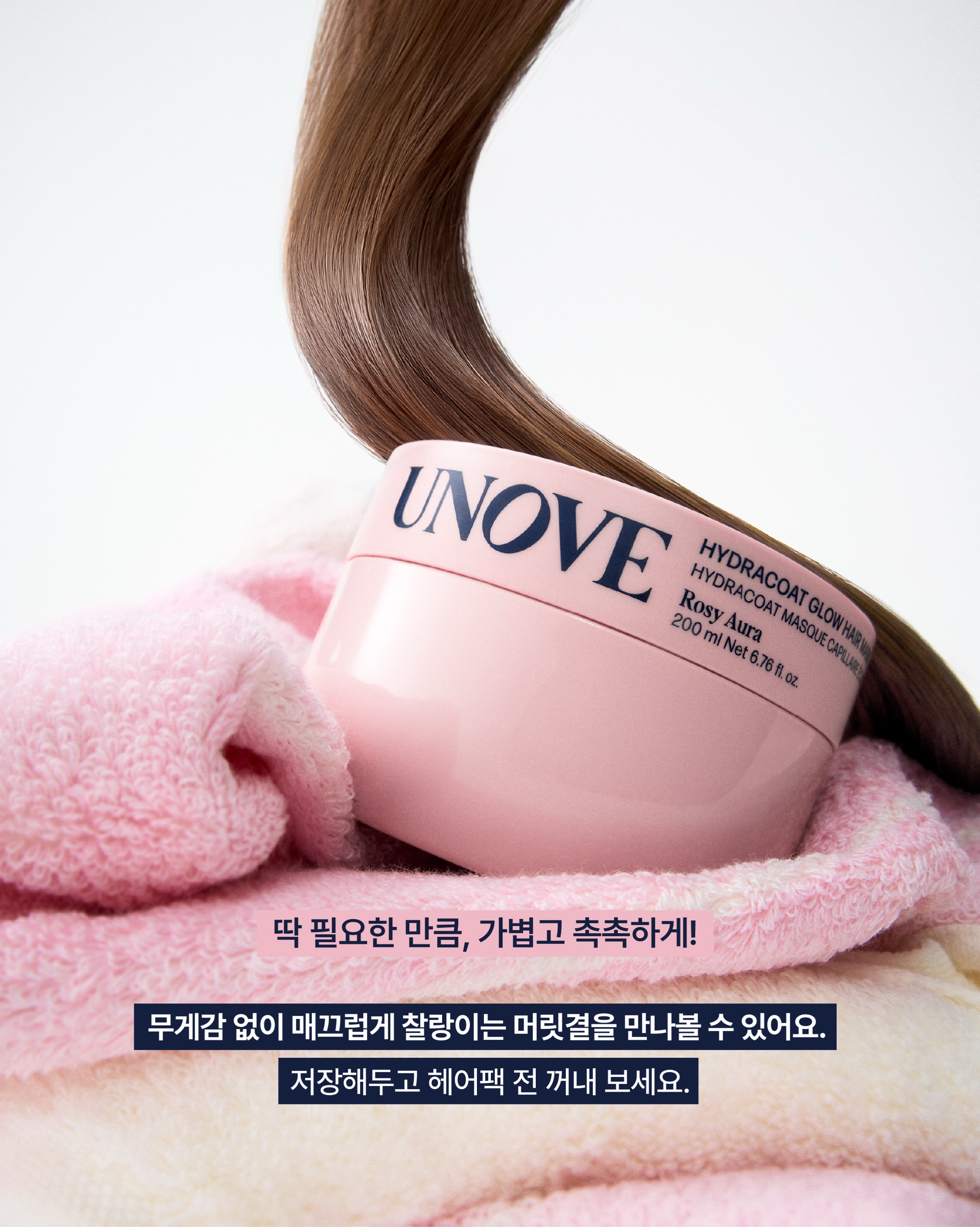 unove.kr 品牌动态图片