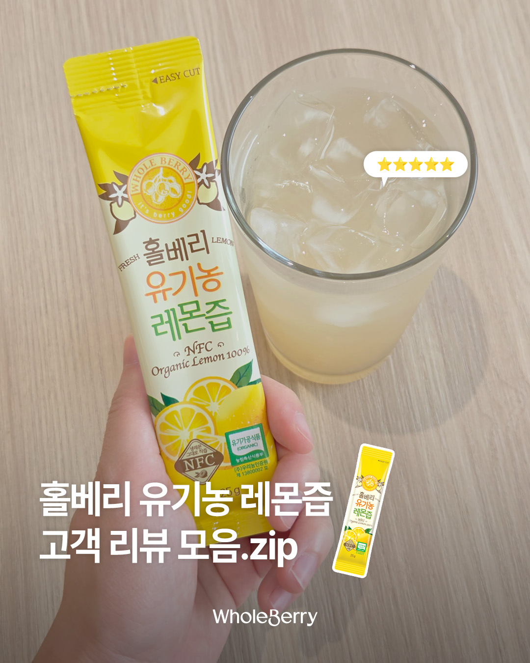 wholeberry.official 品牌动态