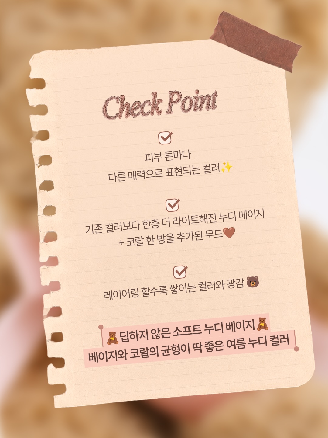 lilybyred_official 品牌动态图片