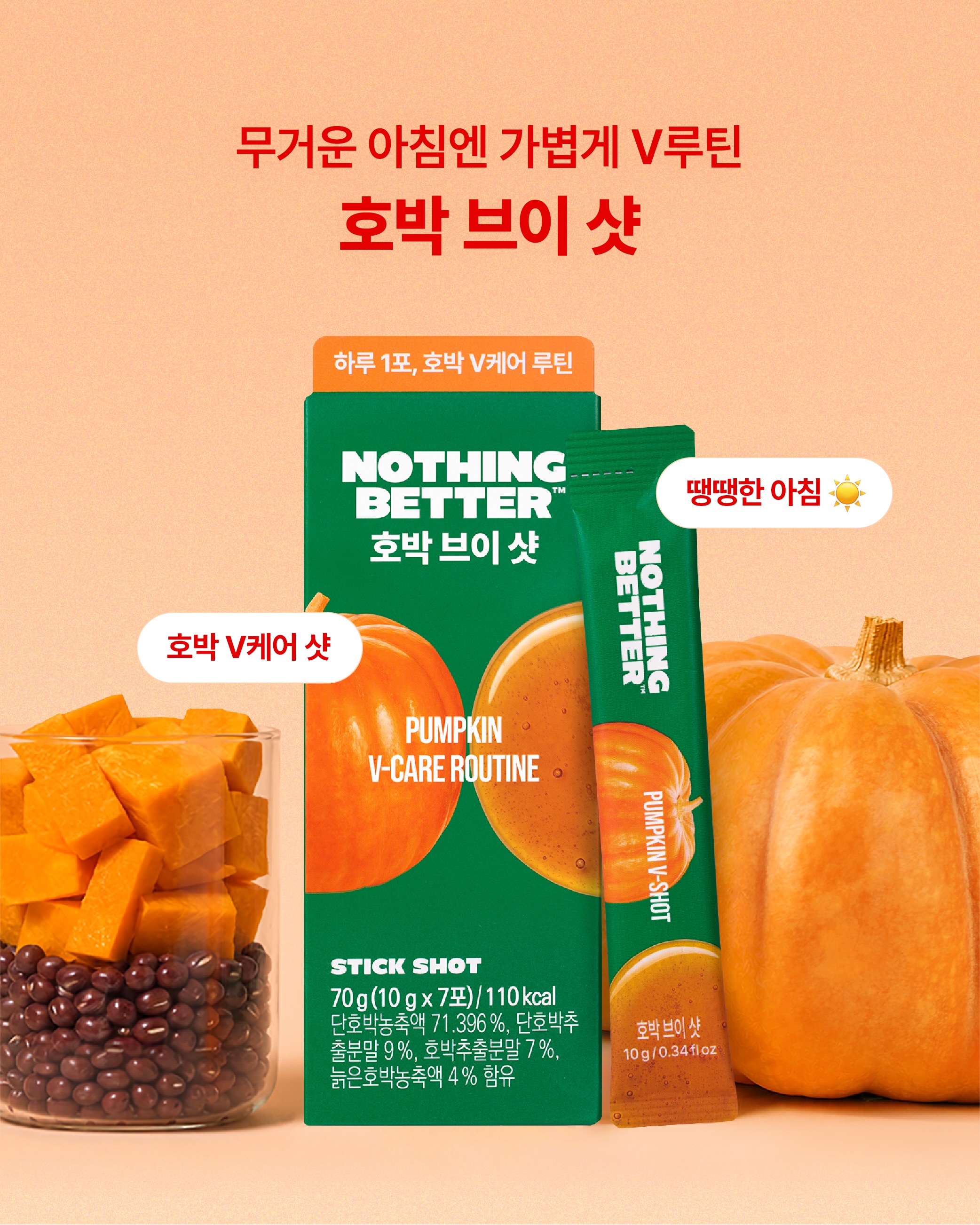 nothingbetter.official 品牌动态图片