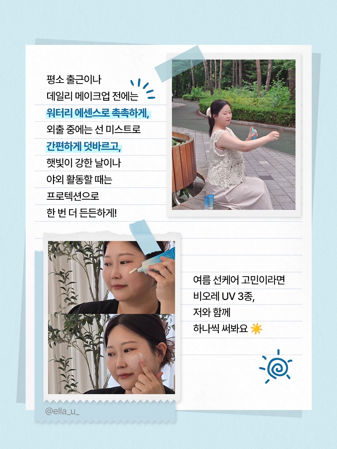 biore_kr 品牌动态图片