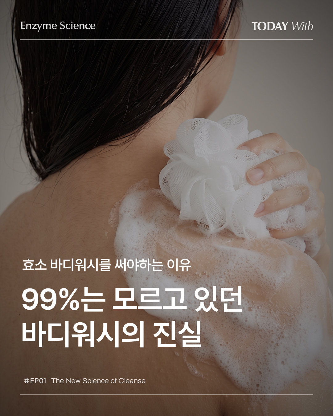 todaywith.korea 品牌动态