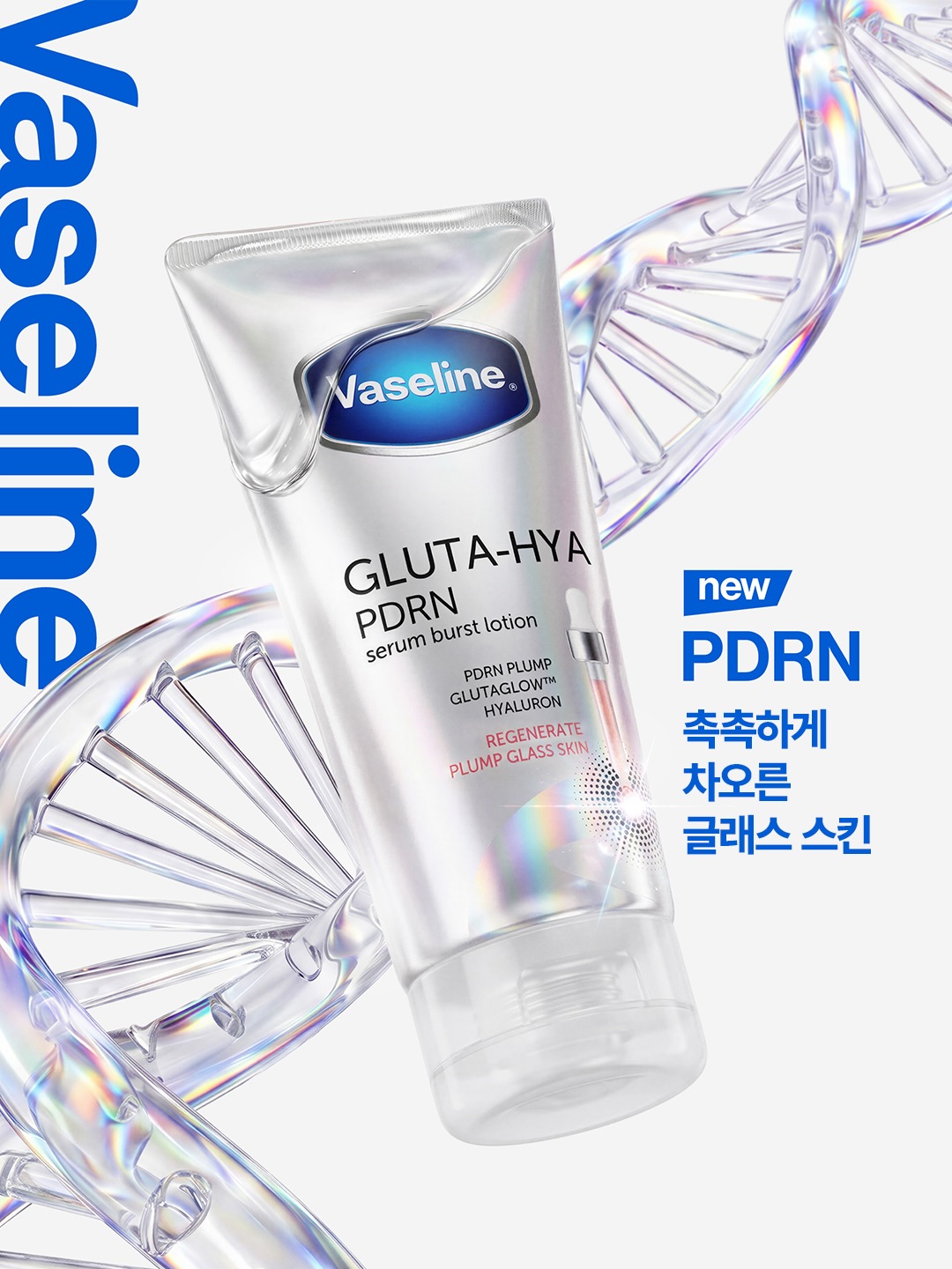 vaseline_korea 品牌动态图片