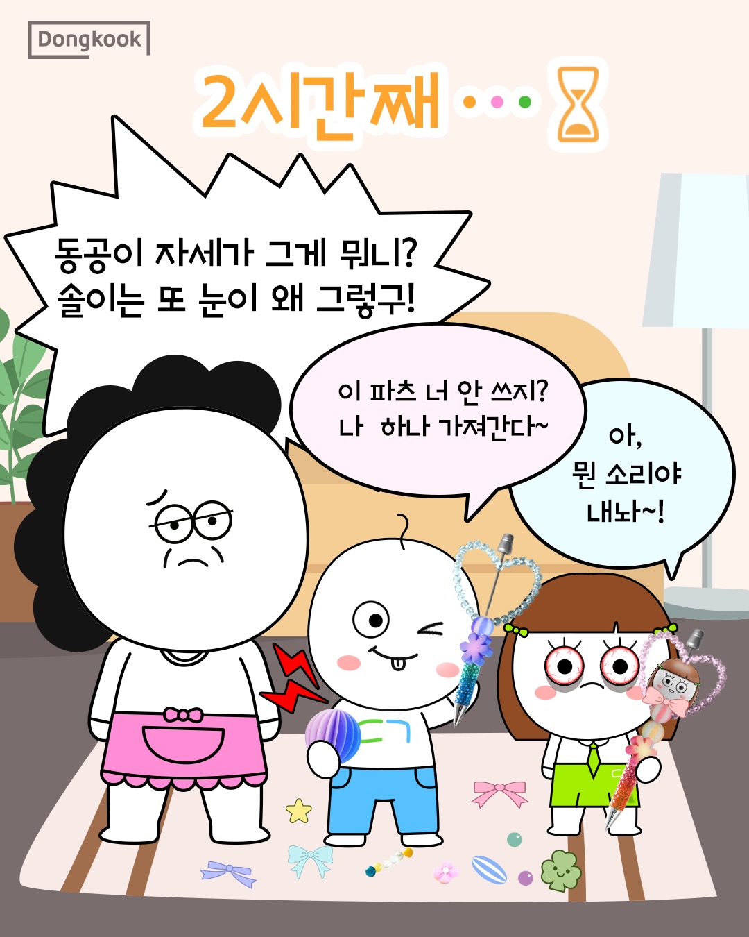 dongkook_official 品牌动态图片