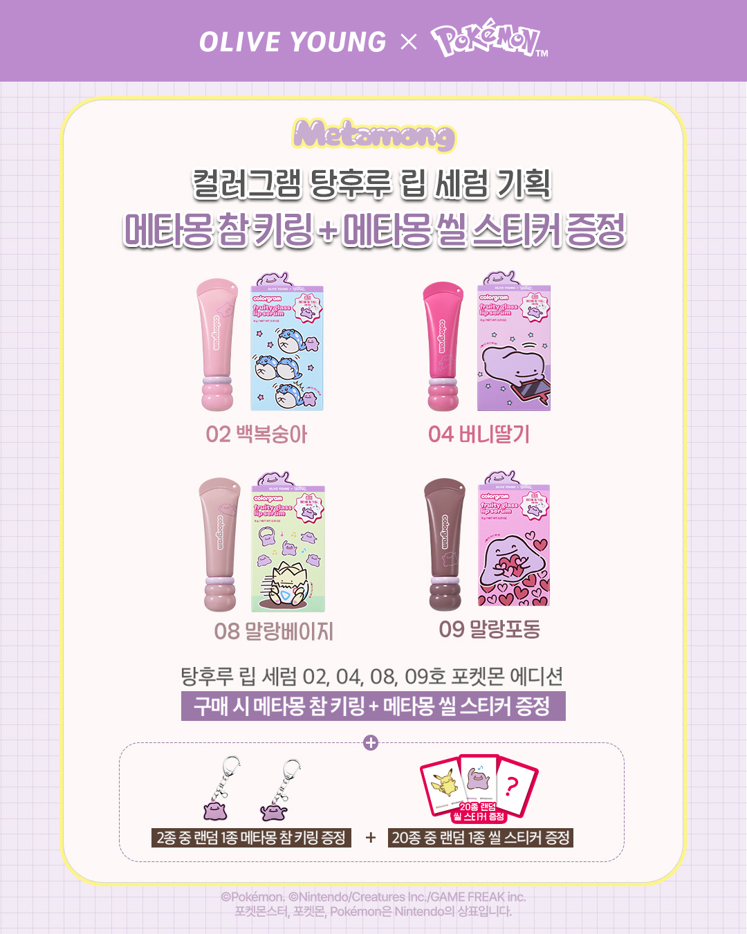oliveyoung_official 品牌动态图片