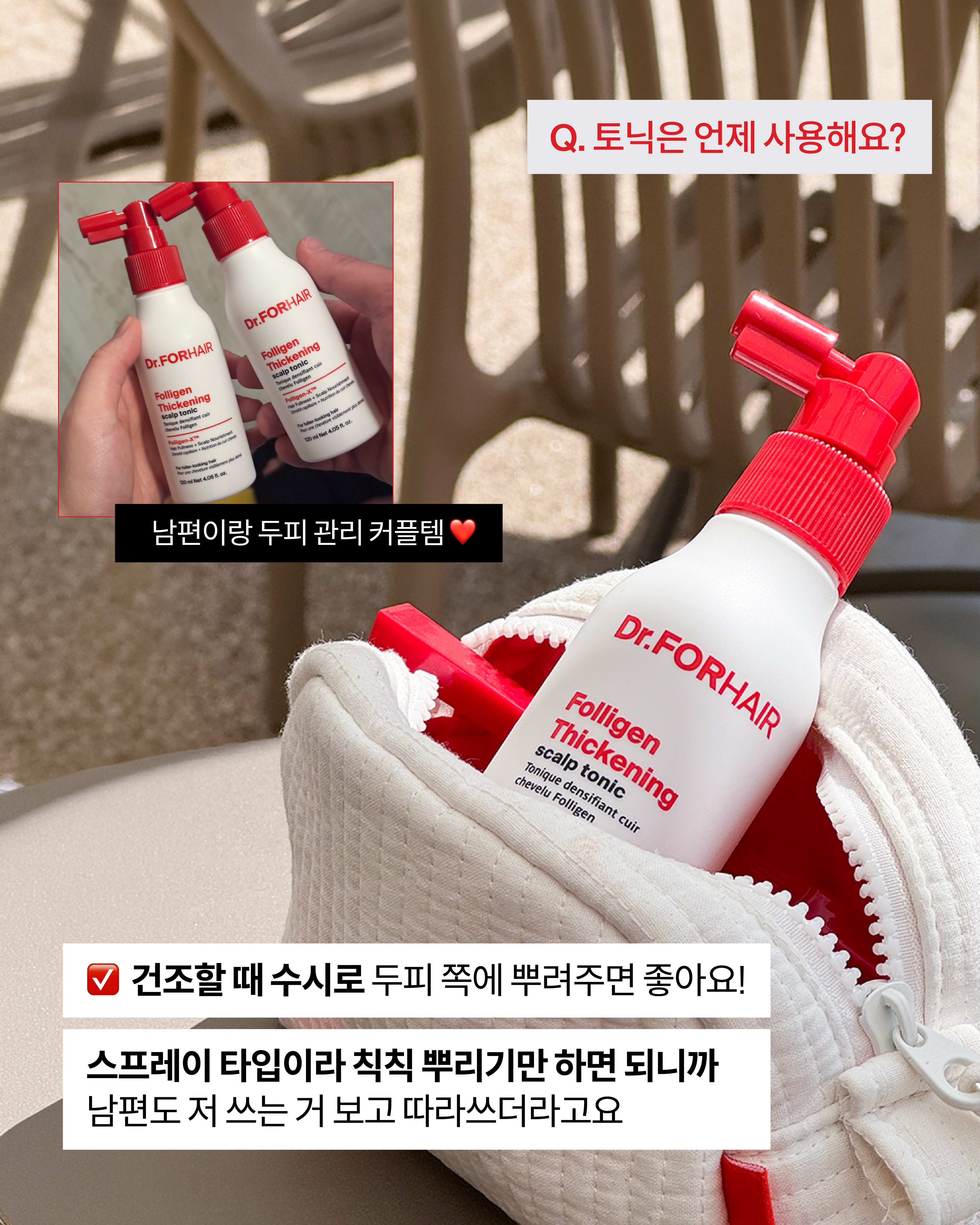 drforhair.kr 品牌动态图片