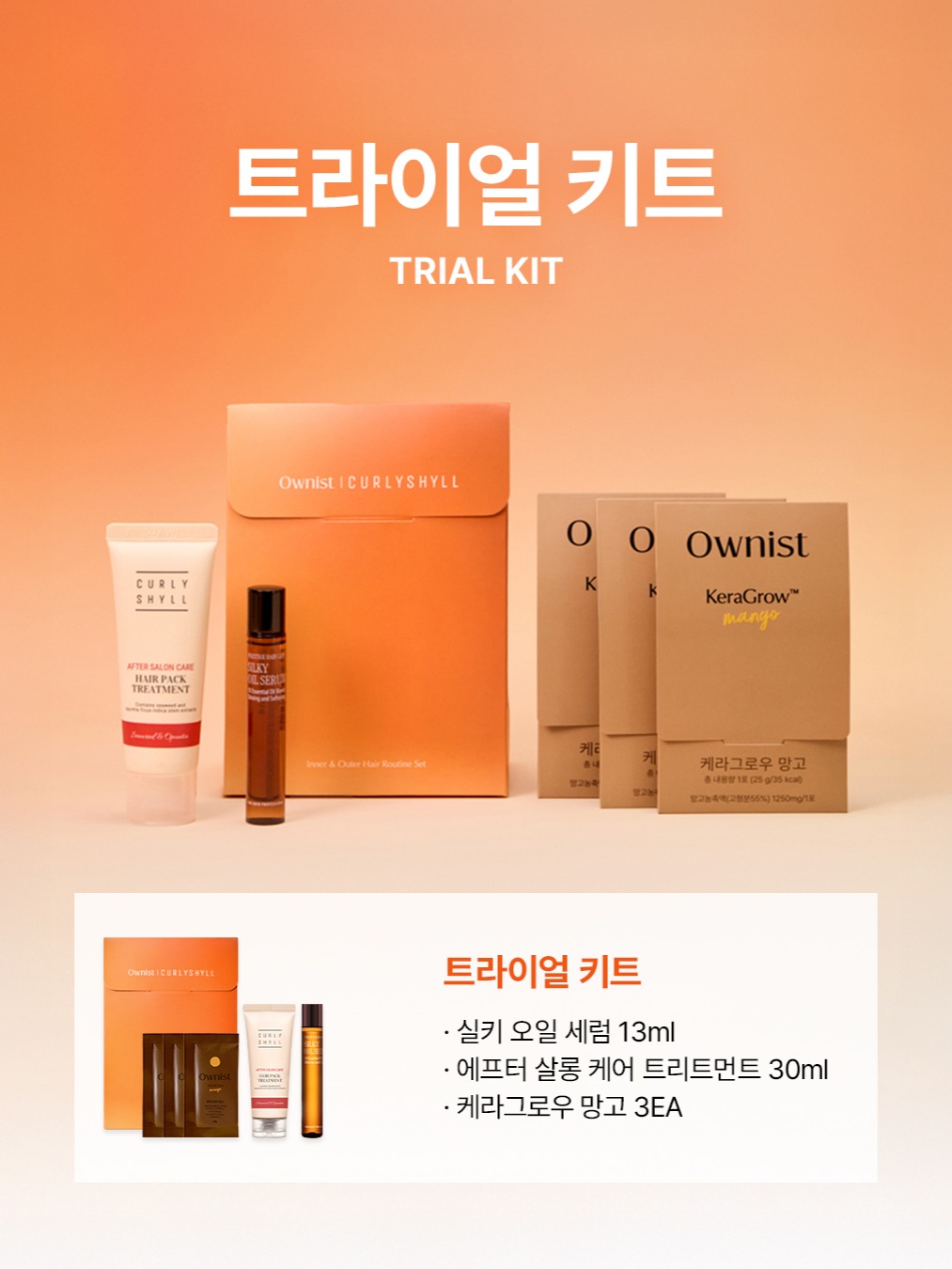 curlyshyll_official 品牌动态图片